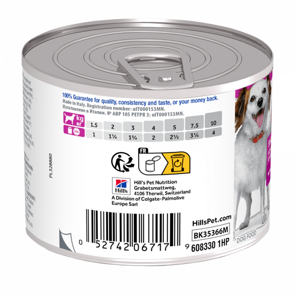 HILLS CANE ADULT SMALL & MINI MOUSSE MANZO 200 GR